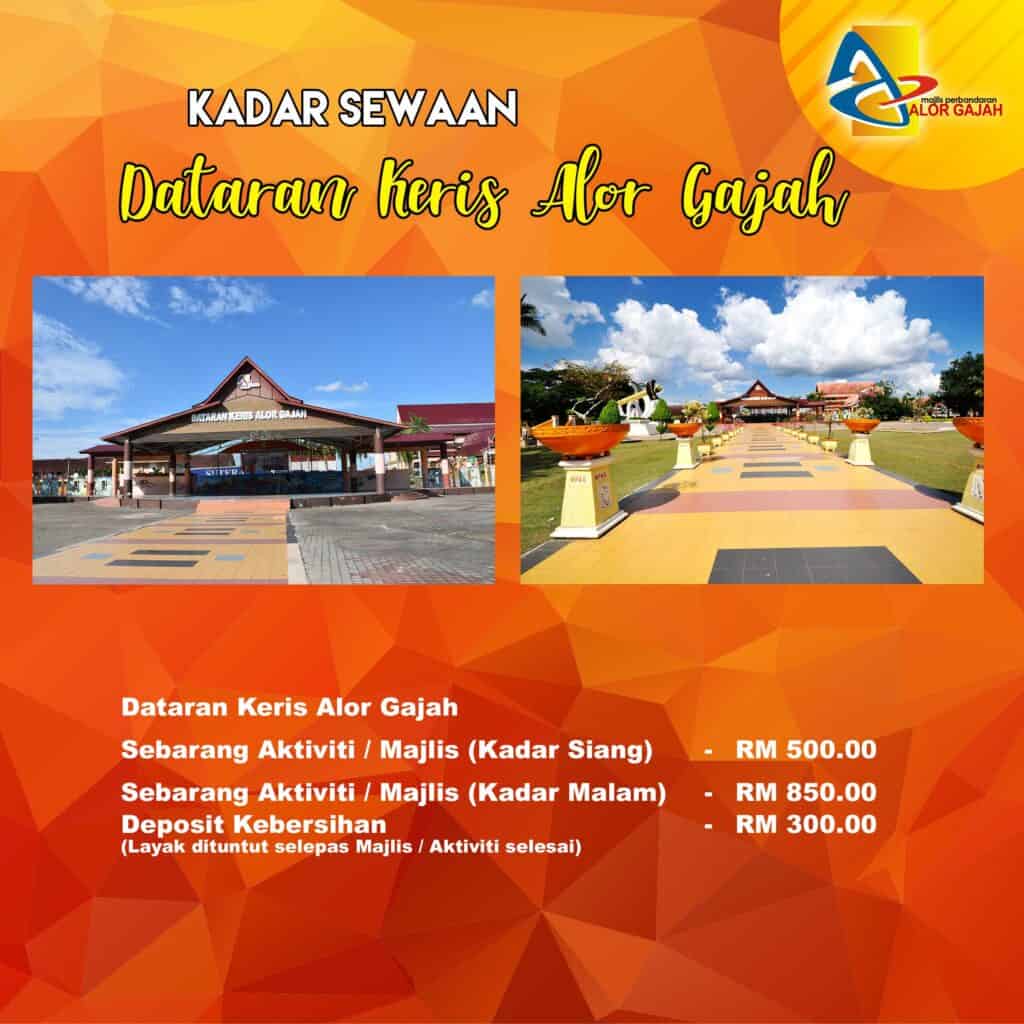 Majlis Perbandaran Alor Gajah