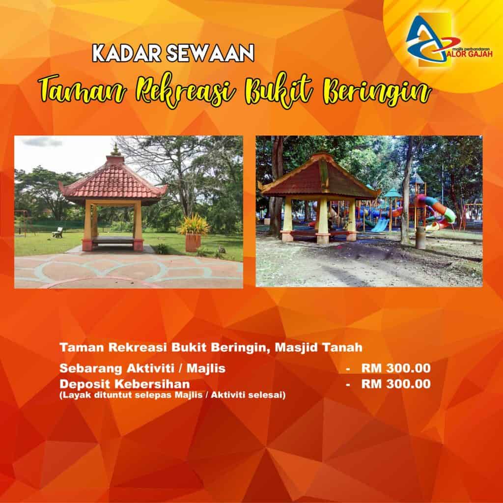 Majlis Perbandaran Alor Gajah